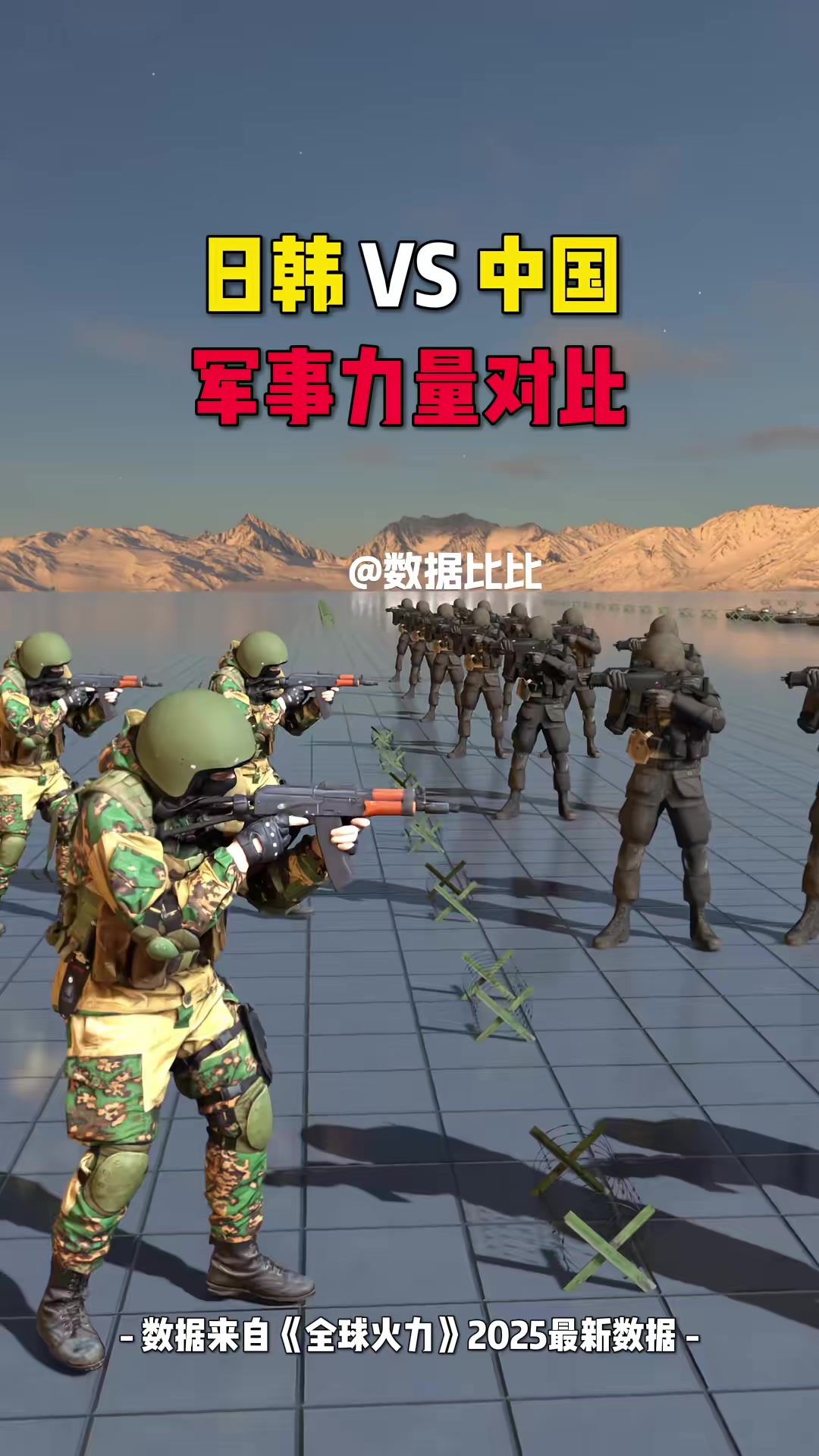 进攻火力强劲，连续攻破对方防线