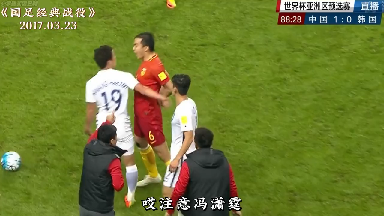 韩国队在亚太杯赛中意外击败对手 韩国队在亚太杯赛中意外击败对手