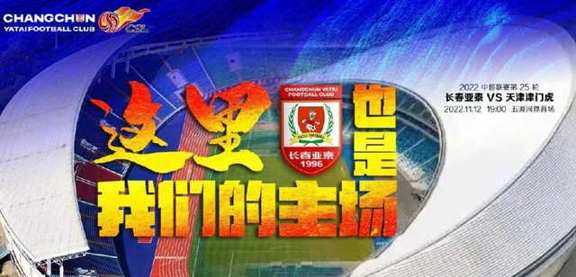 欧洲强队腾挪赶来，悬念弈解中超出线的简单介绍