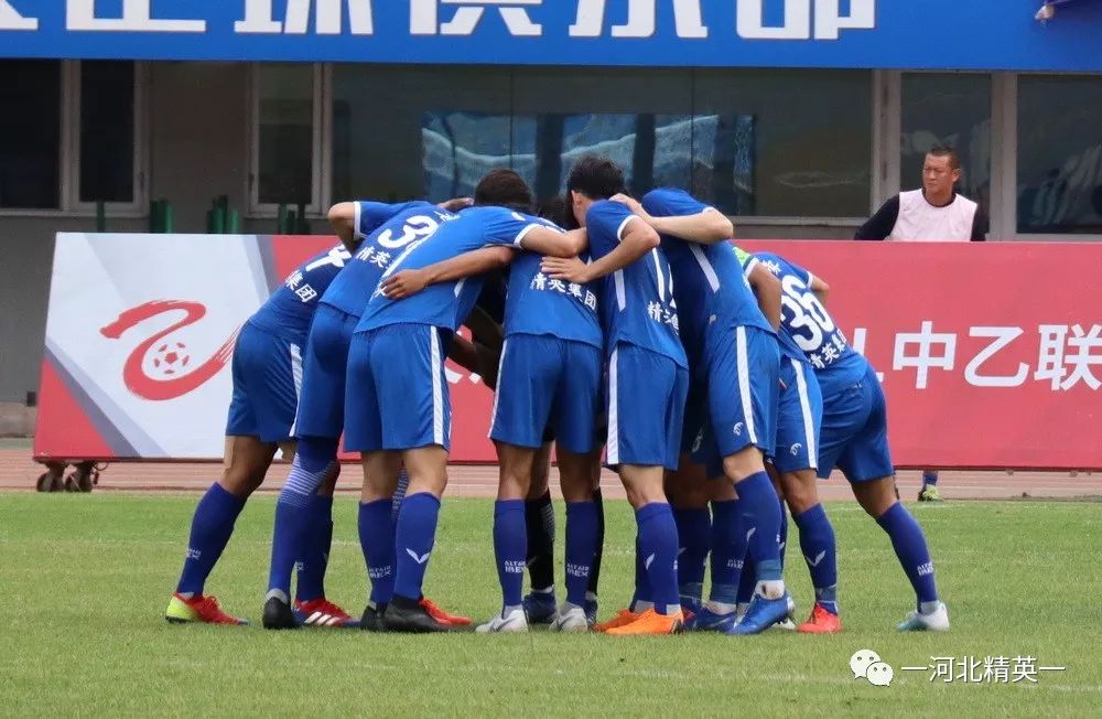 河北队成功击败对手，获得胜利