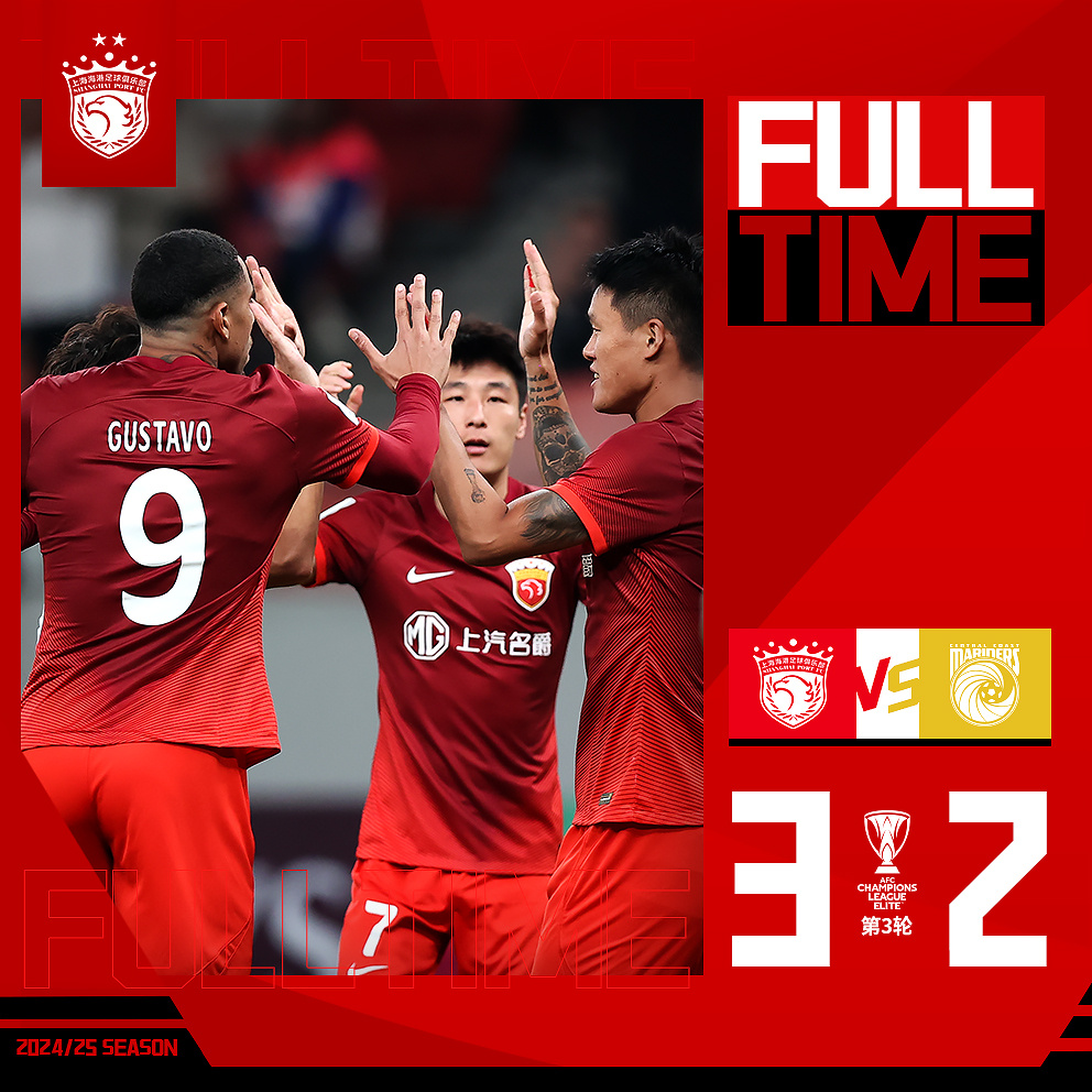 关于精英赛场展现独特风采，争夺桂冠至关重要！的信息