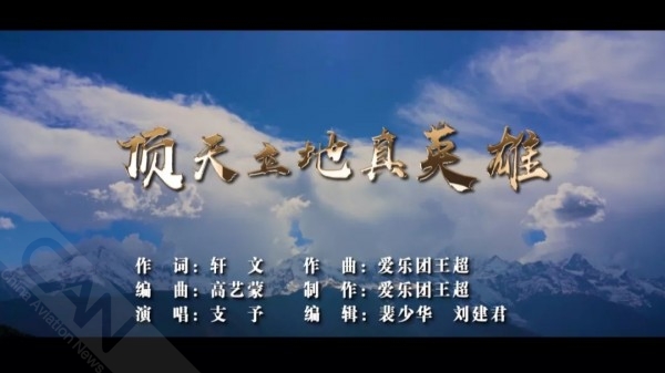 包含战袍染血,足球场上的真英雄顶天立地的词条 包含战袍染血,足球场上的真英雄顶天立地的词条