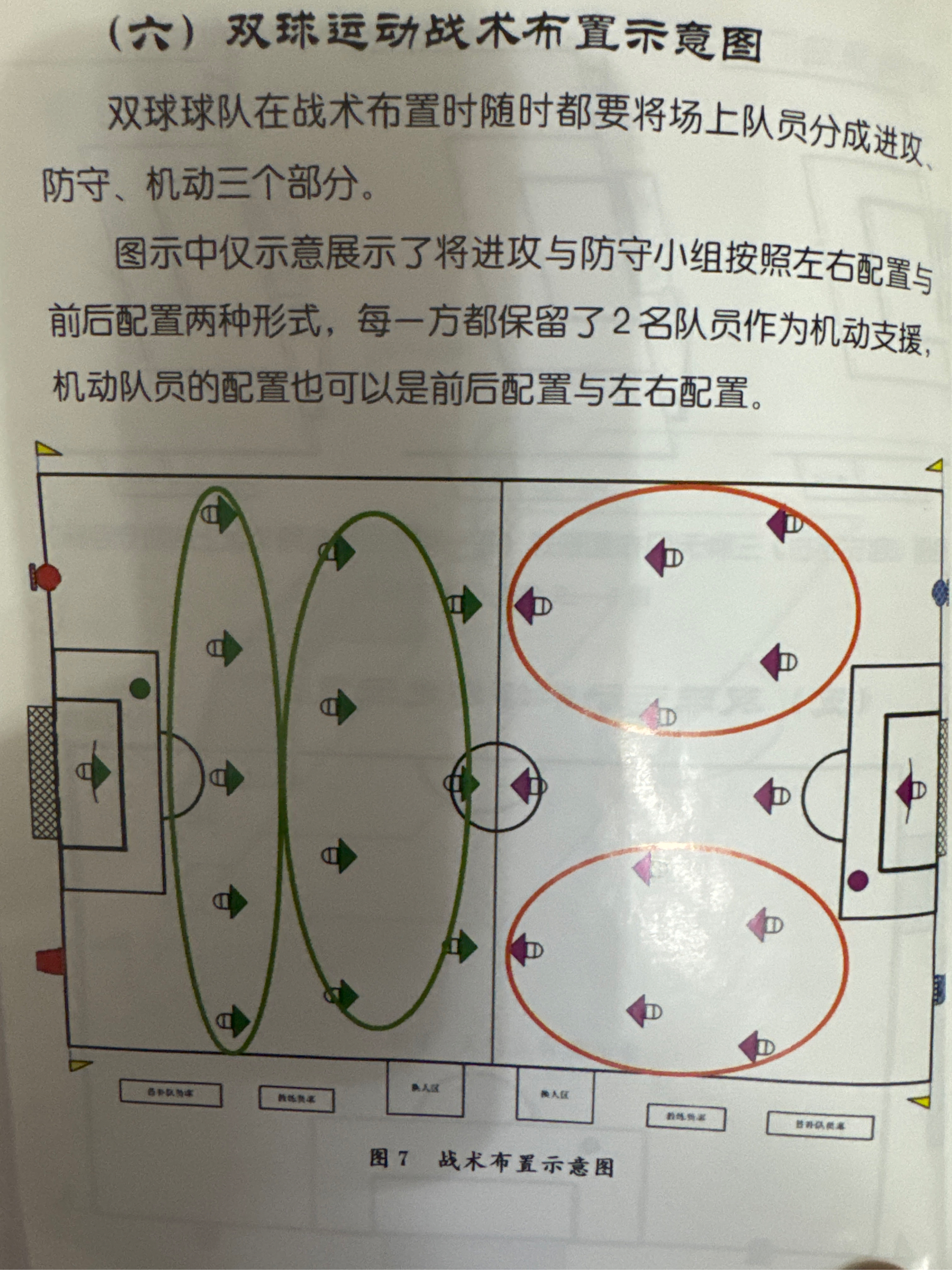 那不勒斯主场大胜，稳固前四位置的简单介绍