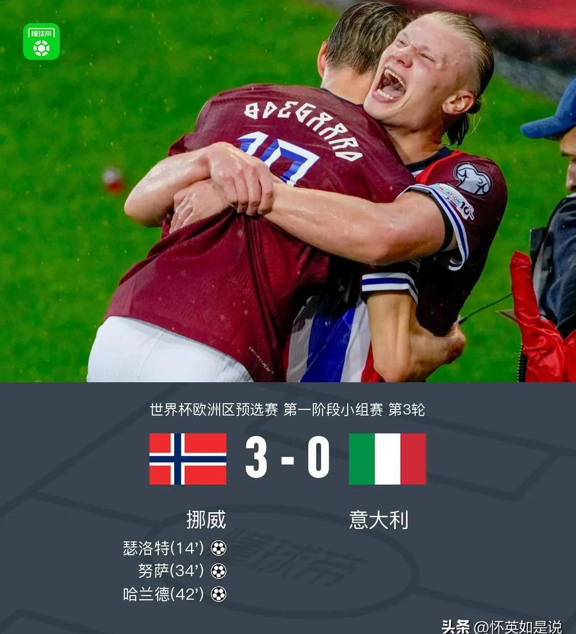 沃尔夫斯堡客场不敌劲敌，遭遇联赛颓势的简单介绍