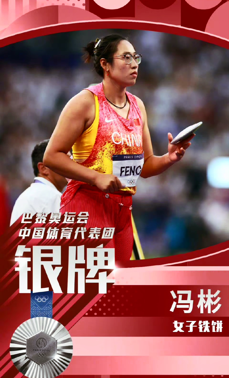 非洲代表团斩获佳绩,实现历史突破的简单介绍 非洲代表团斩获佳绩,实现历史突破的简单介绍