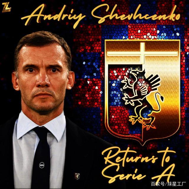 荷兰足球传奇退役透露未来领导计划的简单介绍 荷兰足球传奇退役透露未来领导计划的简单介绍