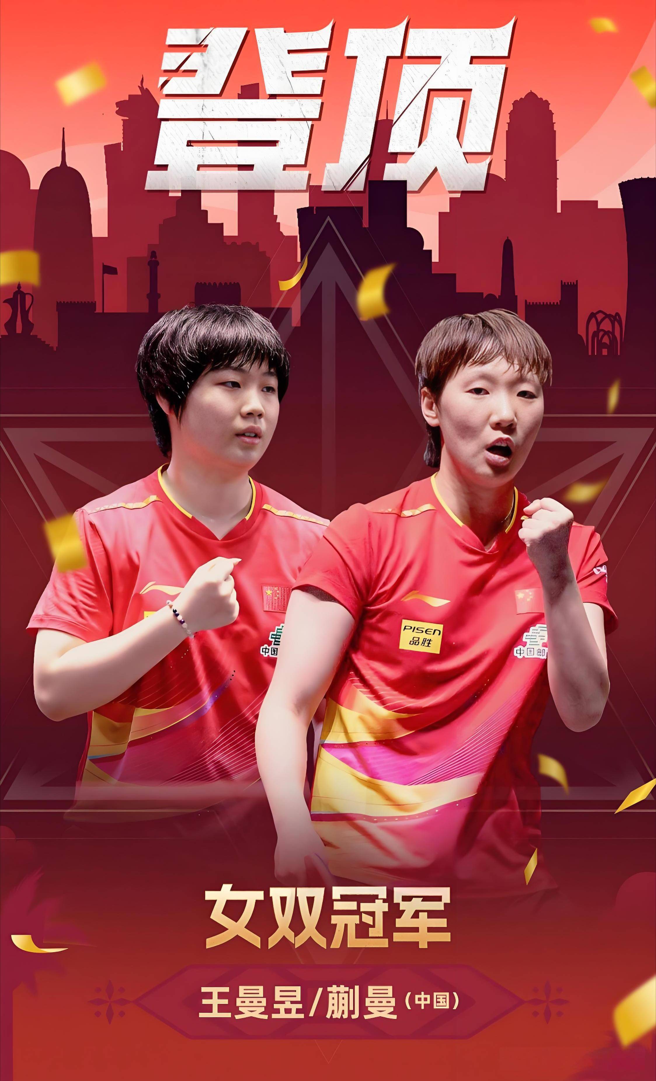 球队在比赛中展现团队合作精神! 球队在比赛中展现团队合作精神!