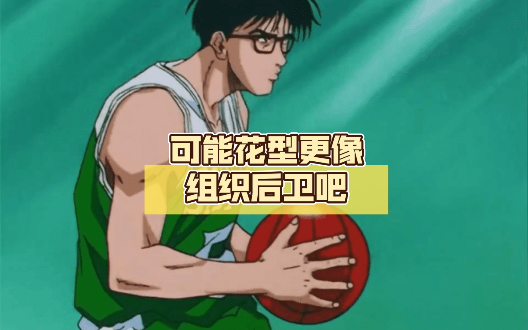 关于绿衫军后卫关键出手，力夺比赛胜利的信息