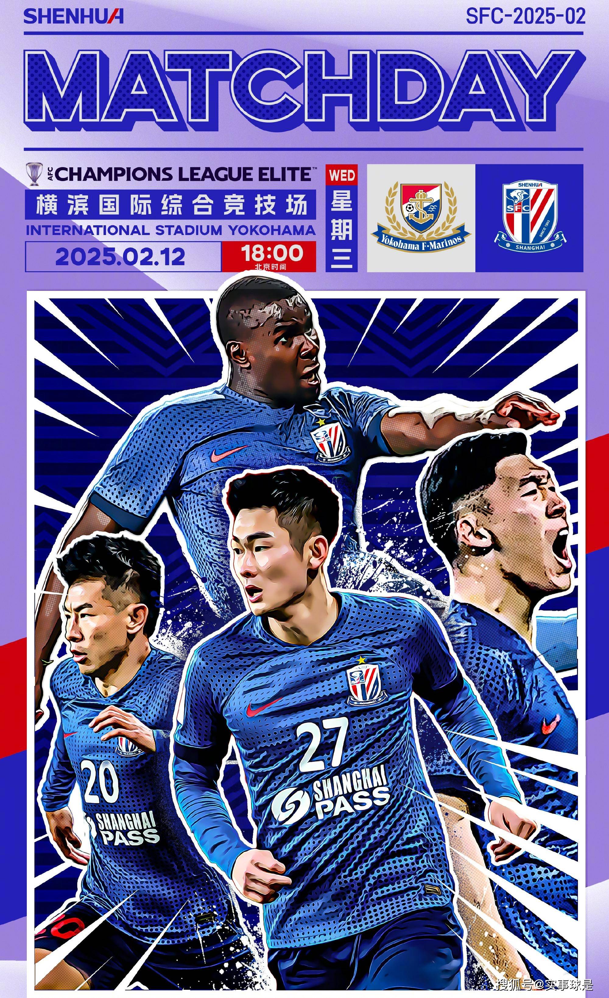 上海上港外援轮休,中超战术或再度调整的简单介绍 上海上港外援轮休,中超战术或再度调整的简单介绍