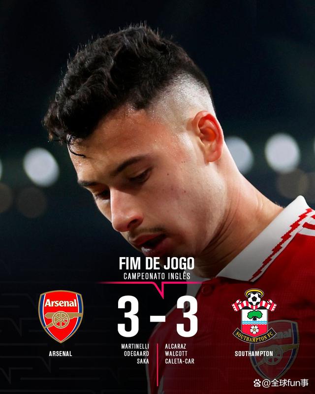 南安普顿逆转阿森纳,爆冷登顶的简单介绍 南安普顿逆转阿森纳,爆冷登顶的简单介绍