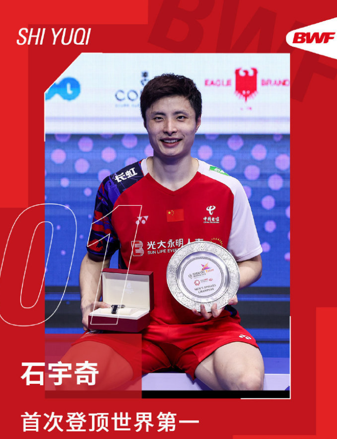 关于日本队险胜印尼队,石宇奇惊艳四座的信息 关于日本队险胜印尼队,石宇奇惊艳四座的信息