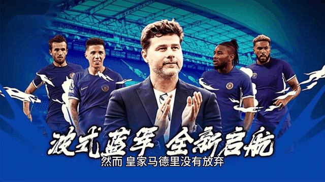 关于那不勒斯轻取切尔西，本泽马高光表现的信息