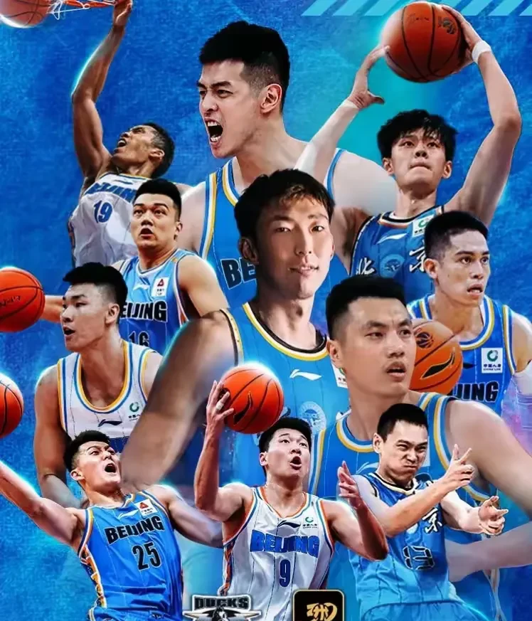 北京队鏖战山东队，莫兰特刷新纪录