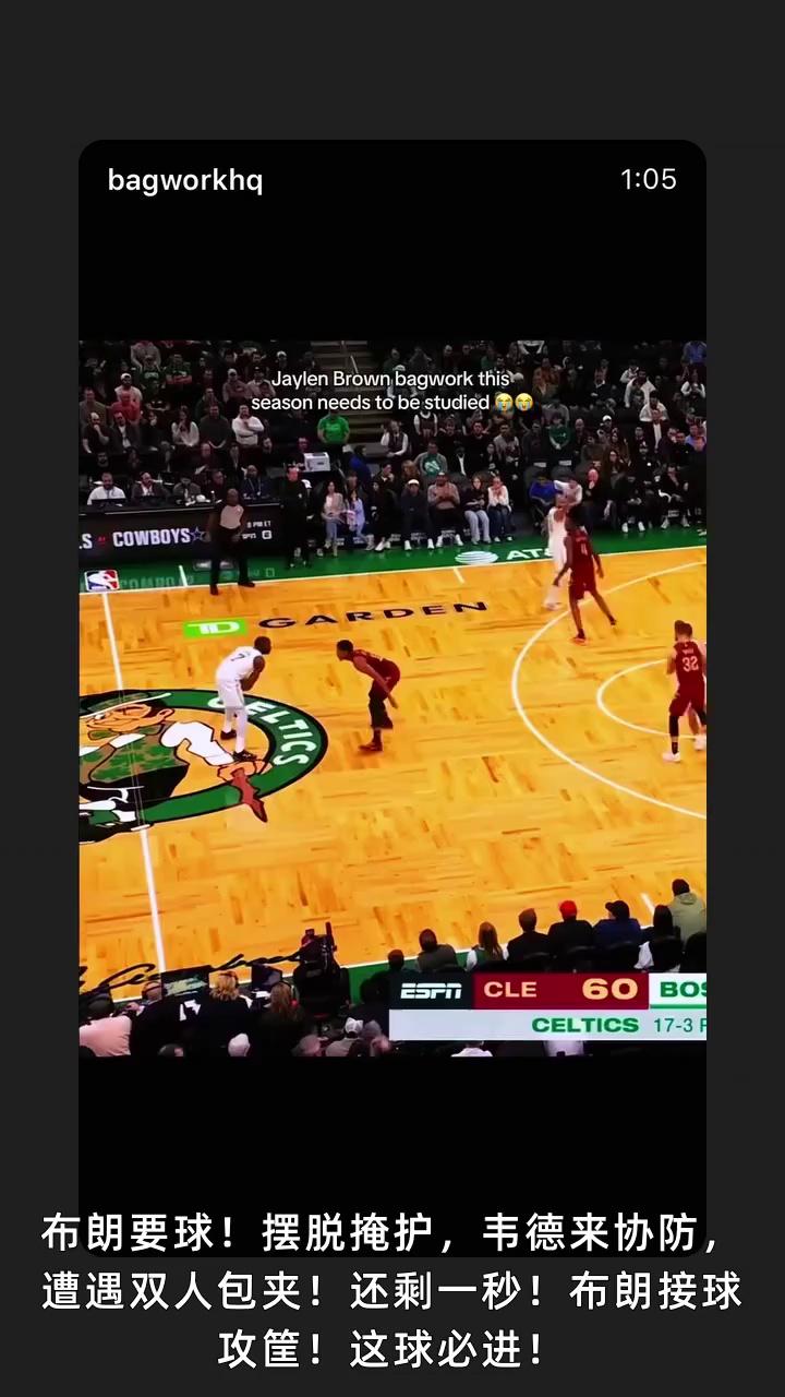 中国男篮完胜雄鹿，杰伦·布朗完成帽子戏法的简单介绍