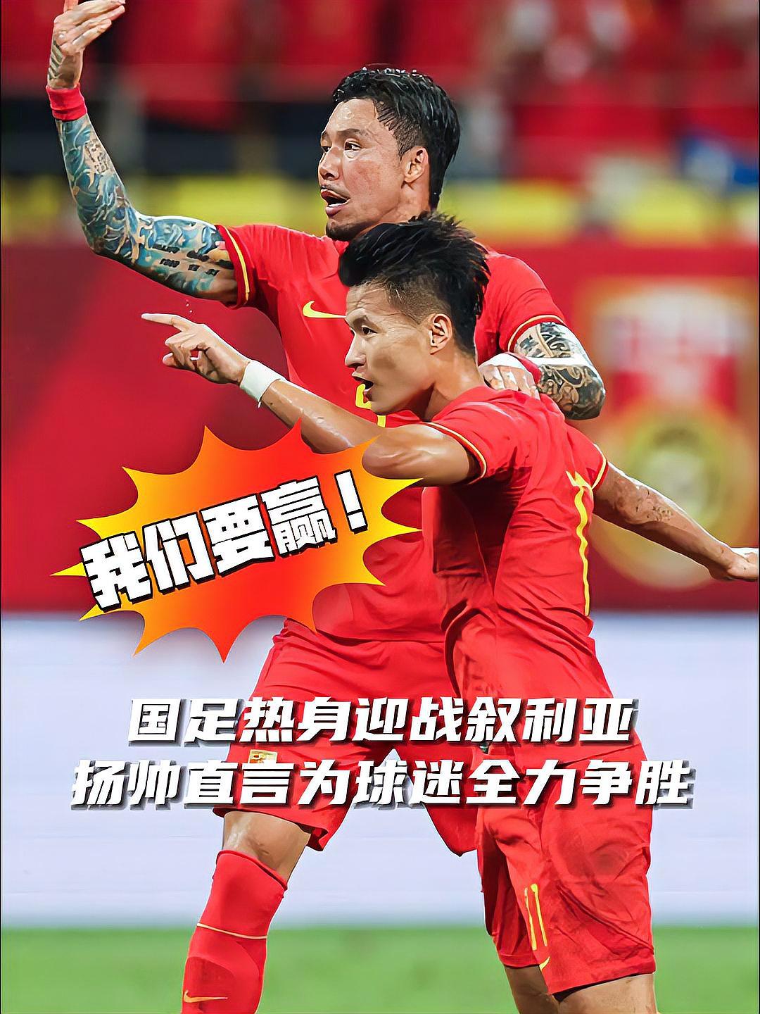 球队士气高涨，备战关键赛事