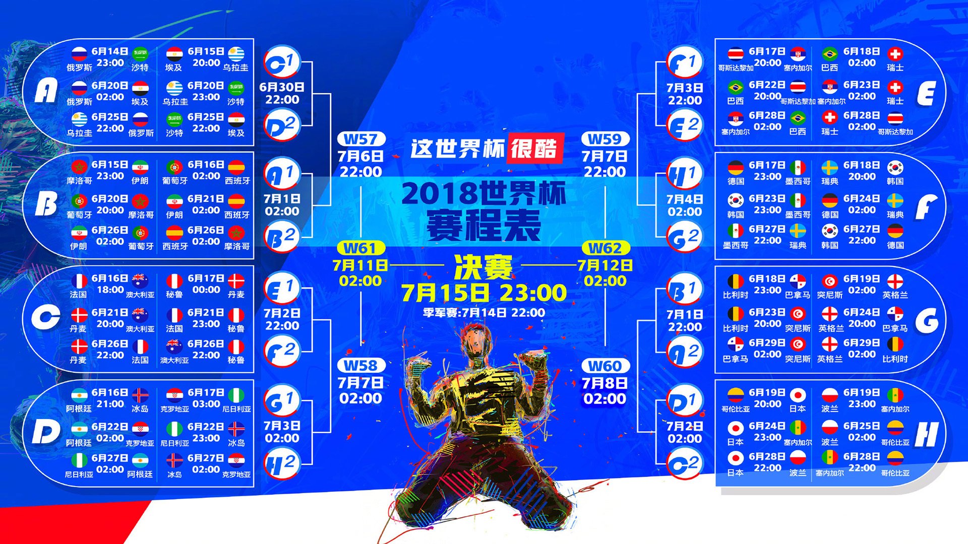 一夫当关，Impact的赛点守护，一场改写北美宿命的唯一之战